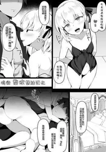 カーマVSカーマ