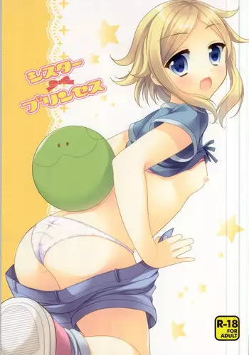 (C83) [Artificial Eden (Kisaragi Kanata)] Sister Princess (Gundam AGE)