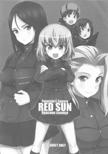 (COMIC1☆10) [Fountain's Square (Hagiya Masakage)] RED SUN (Girls und Panzer)