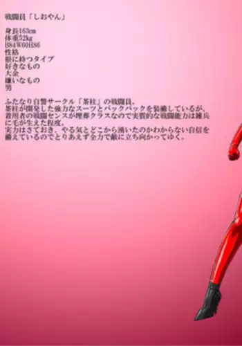 [TMZF no Circle] Roku na Me ni Awanai Sentouin [Digital]