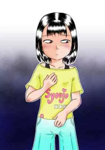 Mukuchina mei-kko Murase Rihoko