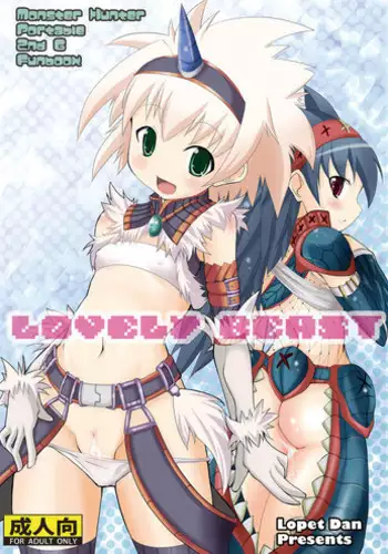 (C78) [Ropetto ☆ Dan (Akimoto Kei) ] Lovely Beast (Monster Hunter)
