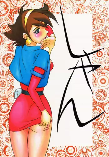 (C47) [Studio SKB] Shan (Kidou Butouden G Gundam / Mobile Fighter G Gundam)