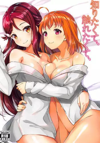 (C95) [Sunyiru (Shuurin)] Shiritakute, Furetakute, (Love Live! Sunshine!!) [Chinese] [自动翻译]