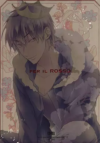 (SUPER24) [pg (Toufu)] PER IL ROSSO. (Durarara!!)