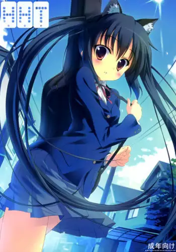 (C78) [4Season (Saeki Nao, Kokono)] HHT | Houkago H Time (K-ON!) [English] [Yoroshii]