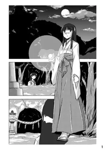 [Hoteisou] Osonae Mono