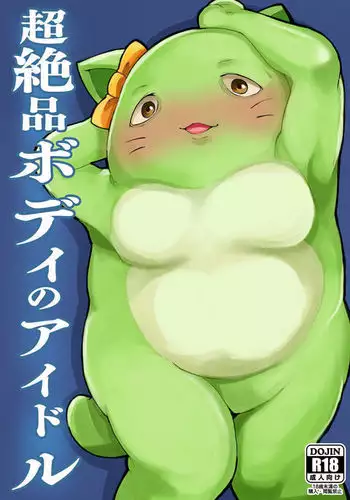 Chou Zeppin Body no Idol