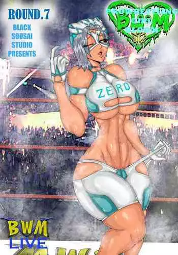 (同人誌) [BLACK SOUSAI STUDIO] BLOOM ROUND.7 (オリジナル)