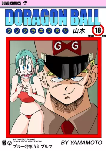 General Blue vs Bulma