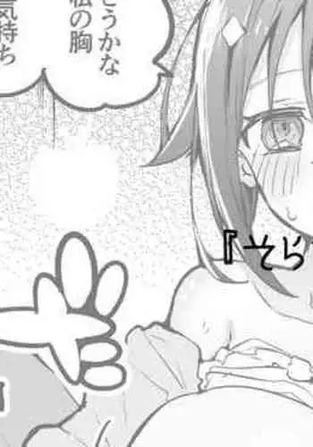 [りんごくらぶ] そらちゃんとお家で編 (ときのそら)