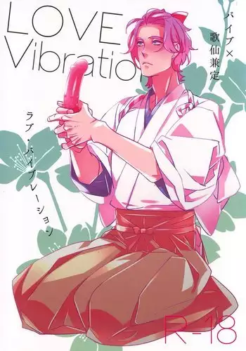 LOVE Vibration