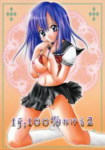 [B-CREWS] 15,100% Kakeru 2 (Ichigo 100%)