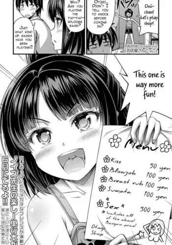 Omiseya Gokko | Playing Shop