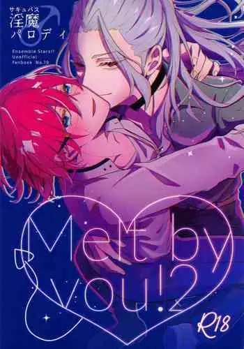 Melt by you! 2