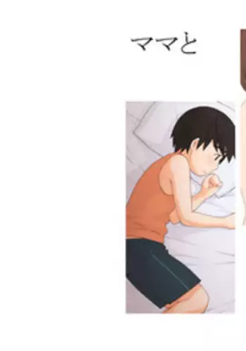 [Ponpharse] Mama to [Chinese]