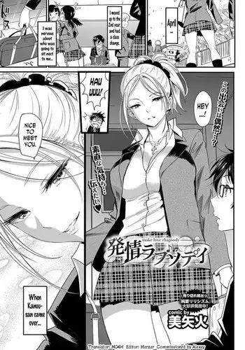 Hatsujou Rhapsody - Make Love Rhapsody