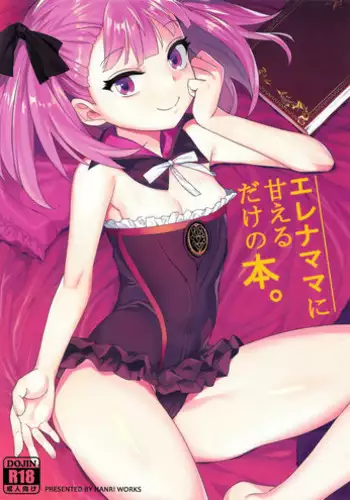 (COMIC1☆12) [Tuzi Laoda (Henrybird9)] Helena Mama ni Amaeru dake no Hon. (Fate/Grand Order) [English] [Soaking Pantsu Scans]