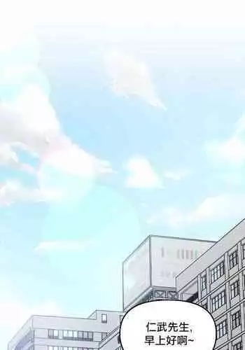 奇妙玩具来袭 01-03 Chinese