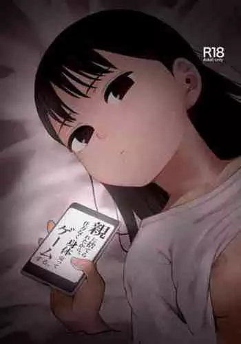 Oya ni Suterareta kara, Shikatanaku Karada Utte Game suru. 1