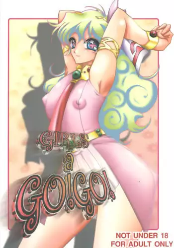 [Yamazakura (Iguchi Takajin)] GIRL'S A GO!GO! (Tengen Toppa Gurren Lagann)
